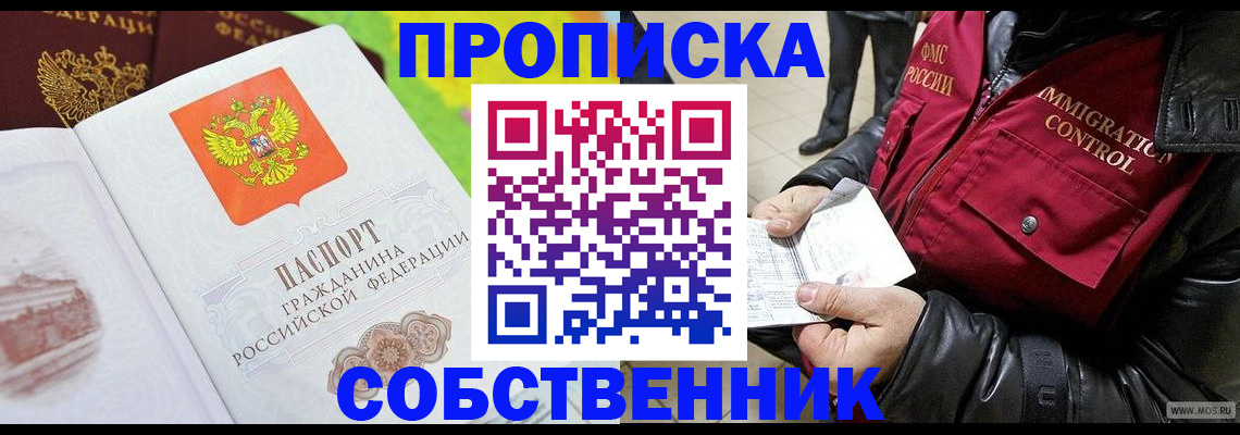 форма 3 в Наро-Фоминске