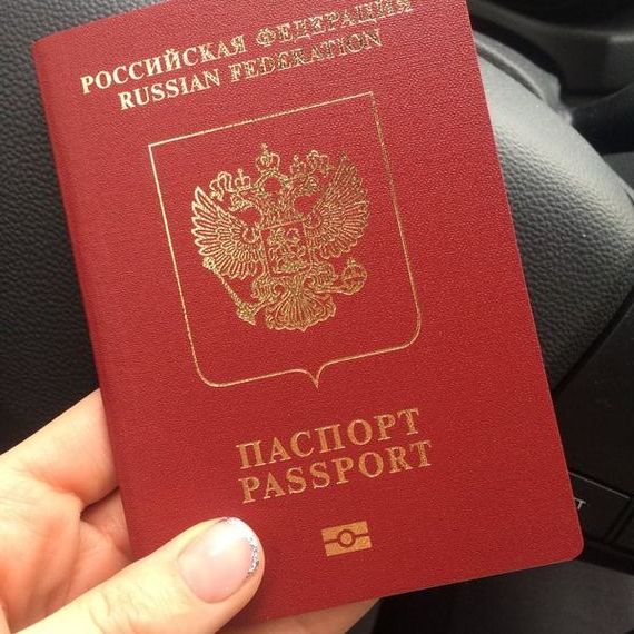 прописка в Наро